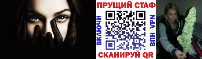 Купить наркотики Дигора АМФ Меф ГАШИШ кракен ссылки КОКАИН Канабис