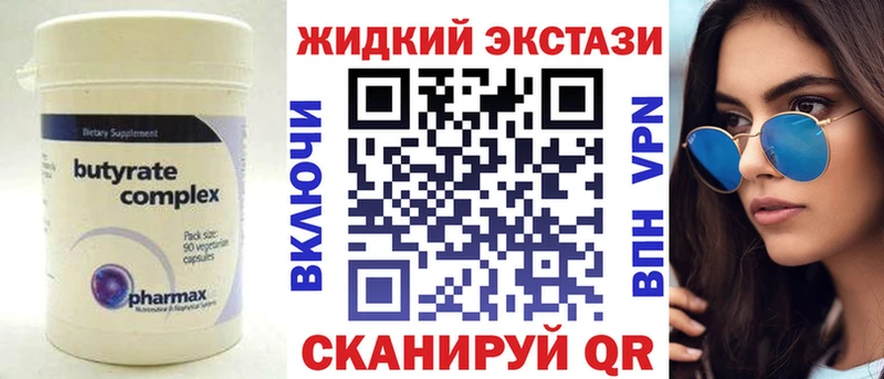 где купить наркотик  Дигора  БУТИРАТ бутандиол 