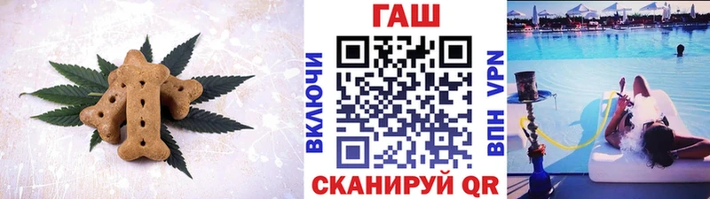 купить наркотик  Дигора  Еда ТГК конопля 