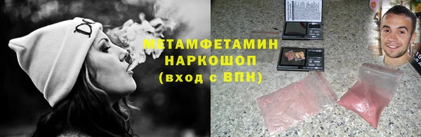 мефедрон VHQ Елизово