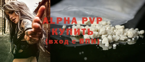 каннабис Горняк