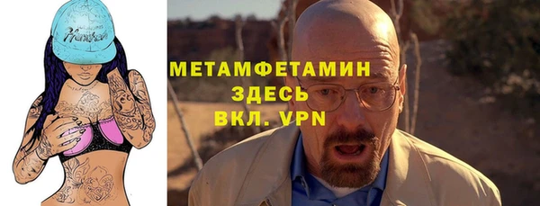 кокаин Горнозаводск