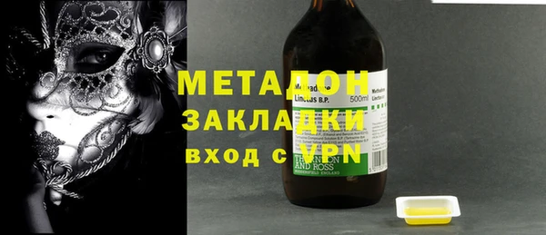 MDMA Premium VHQ Ельня