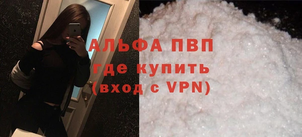 кокаин Горнозаводск
