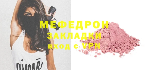 прущие грибы Горно-Алтайск