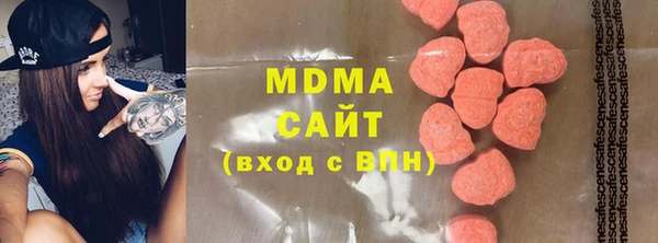 кокаин Горнозаводск