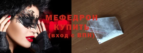 кокаин Горнозаводск