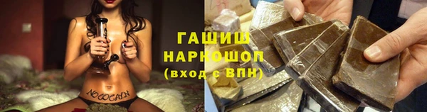 кокаин Горнозаводск