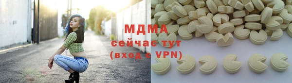кокаин Горнозаводск
