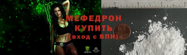 кокаин Горнозаводск