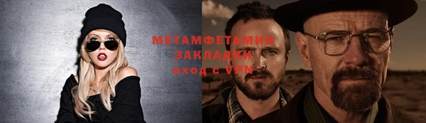 каннабис Горняк