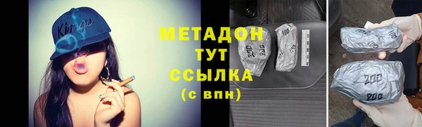 кокаин Горнозаводск