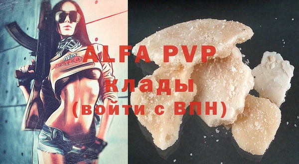 кокаин Горнозаводск