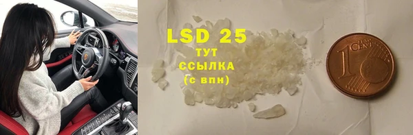 герыч Струнино