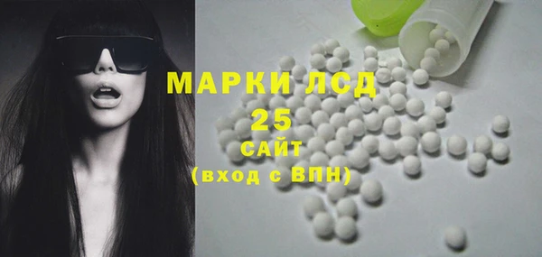 кокаин Горнозаводск
