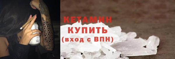 прущие грибы Горно-Алтайск