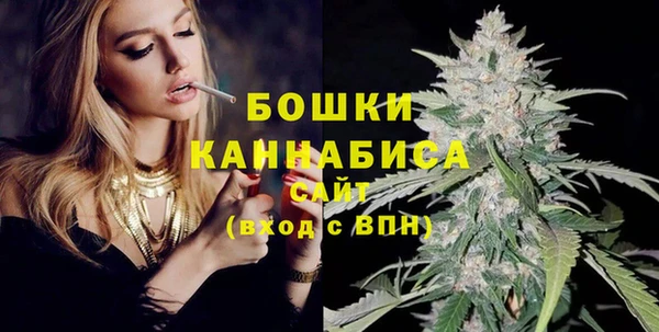 бутик Строитель