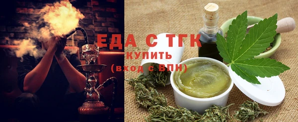 каннабис Горняк