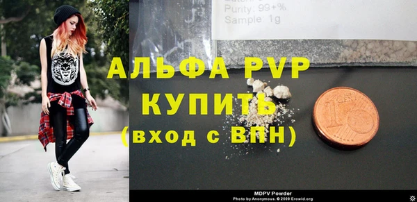 стаф Ступино