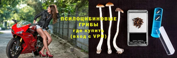 бутик Строитель