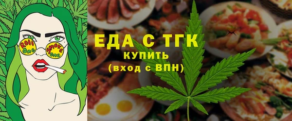 стаф Ступино