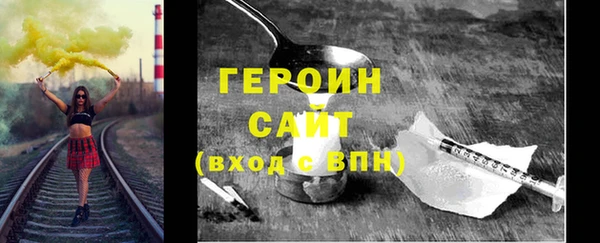 кокаин Горнозаводск