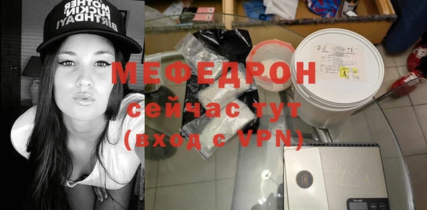 кокаин Горнозаводск