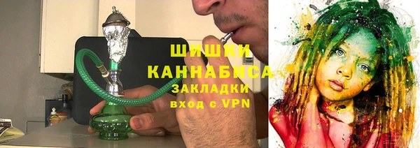 герыч Струнино