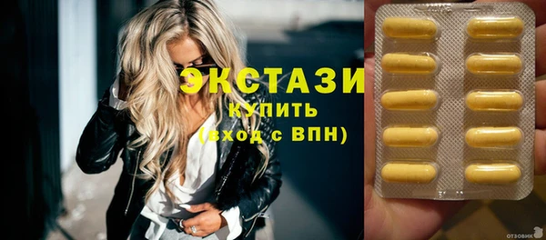 кокаин Горнозаводск