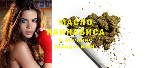 каннабис Горняк