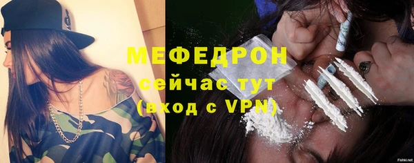 кокаин Горнозаводск