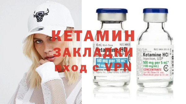 кокаин Горнозаводск