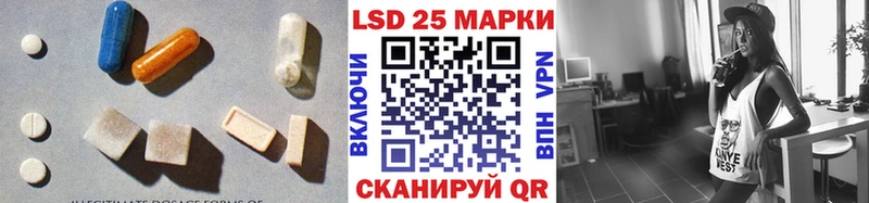 Лсд 25 экстази ecstasy  Дигора 