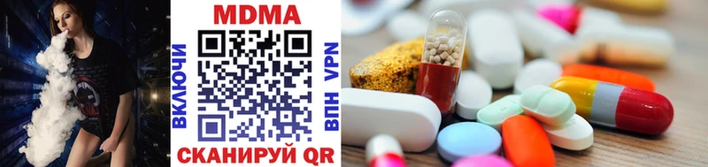 MDMA молли  Дигора 