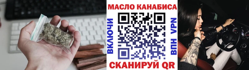 закладки  kraken маркетплейс  ТГК концентрат  Дигора 