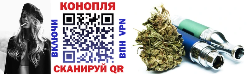 Шишки марихуана White Widow  Дигора 